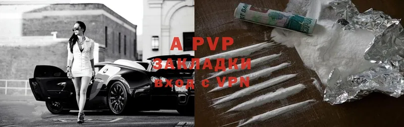 Alpha PVP мука  Любань 